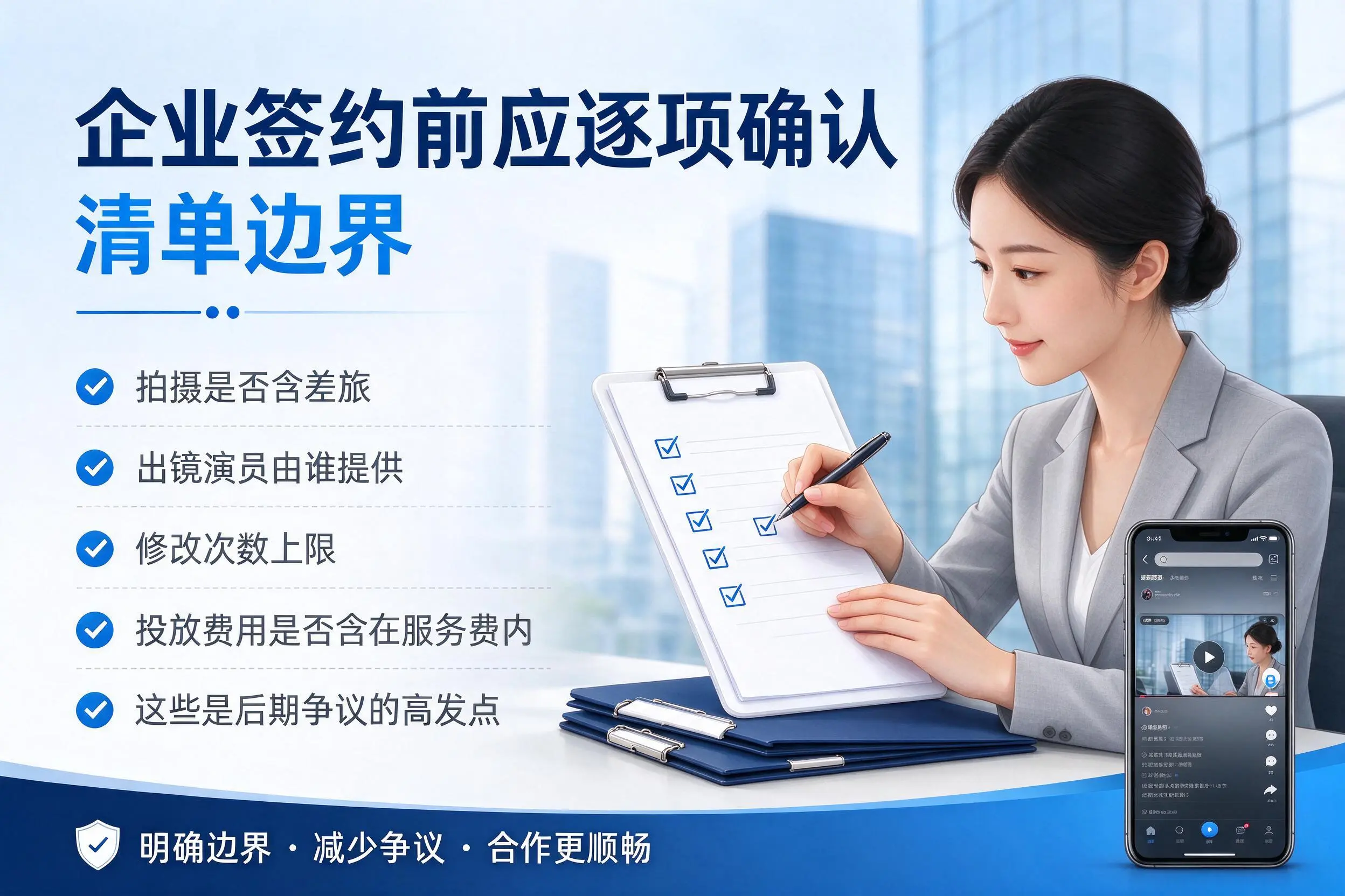 乌海短视频代运营是什么？一文讲清服务内容与合作模式
